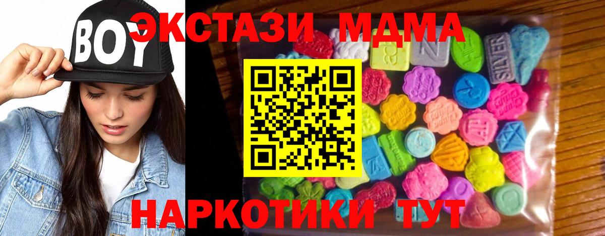 Бирск  Экстази Punisher    рабочий сайт  Ecstasy DUBAI  Вход с VPN  ЭКСТАЗИ 