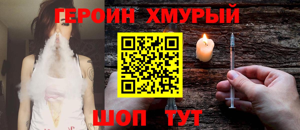 LSD-25  ГАШ  Бирск  COCAIN  Вход с VPN  Меф кристаллы  Канабис 