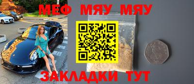 соль курить ск Краснокаменск