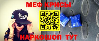 индика Краснознаменск