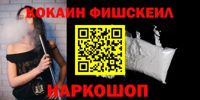 индика Краснознаменск