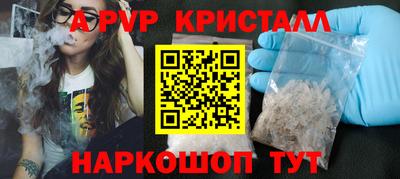 соль курить ск Краснокаменск