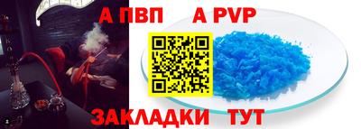 соль курить ск Краснокаменск