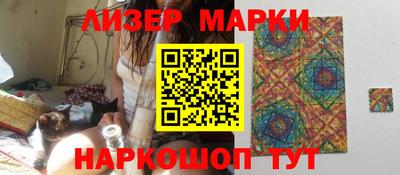 соль курить ск Краснокаменск