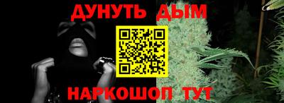 индика Краснознаменск