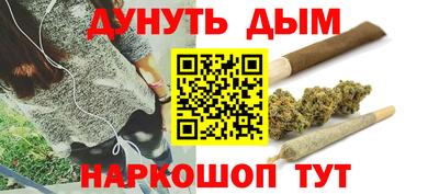 дистиллят марихуана Кунгур