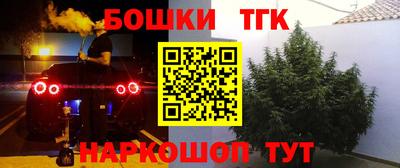 соль курить ск Краснокаменск