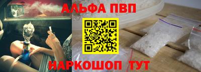 индика Краснознаменск