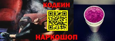 индика Краснознаменск