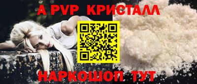 соль курить ск Краснокаменск