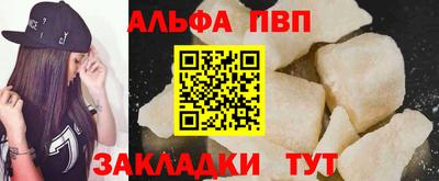 индика Краснознаменск