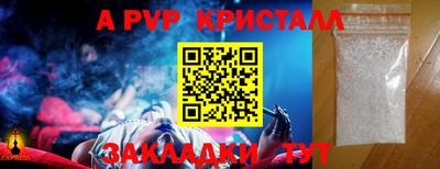 индика Краснознаменск