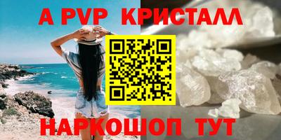 соль курить ск Краснокаменск
