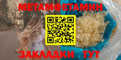 индика Краснознаменск