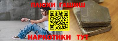 соль курить ск Краснокаменск