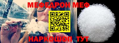 соль курить ск Краснокаменск