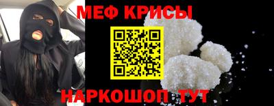 соль курить ск Краснокаменск