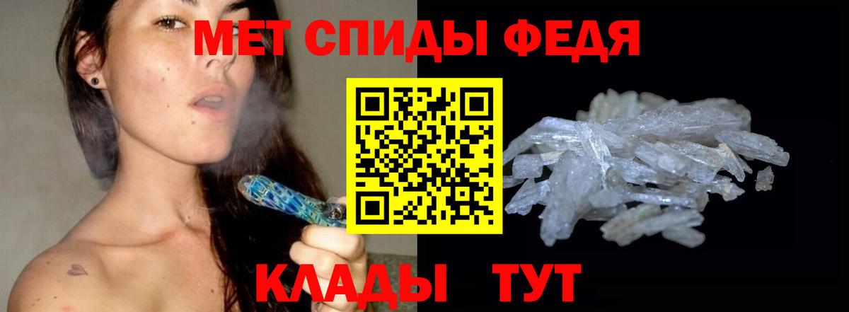 Метамфетамин Methamphetamine Бирск